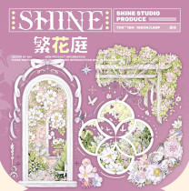 【shine】マスキングテープ 繁花庭 10m