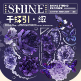 【shine】マスキングテープ 千蝶引 5m