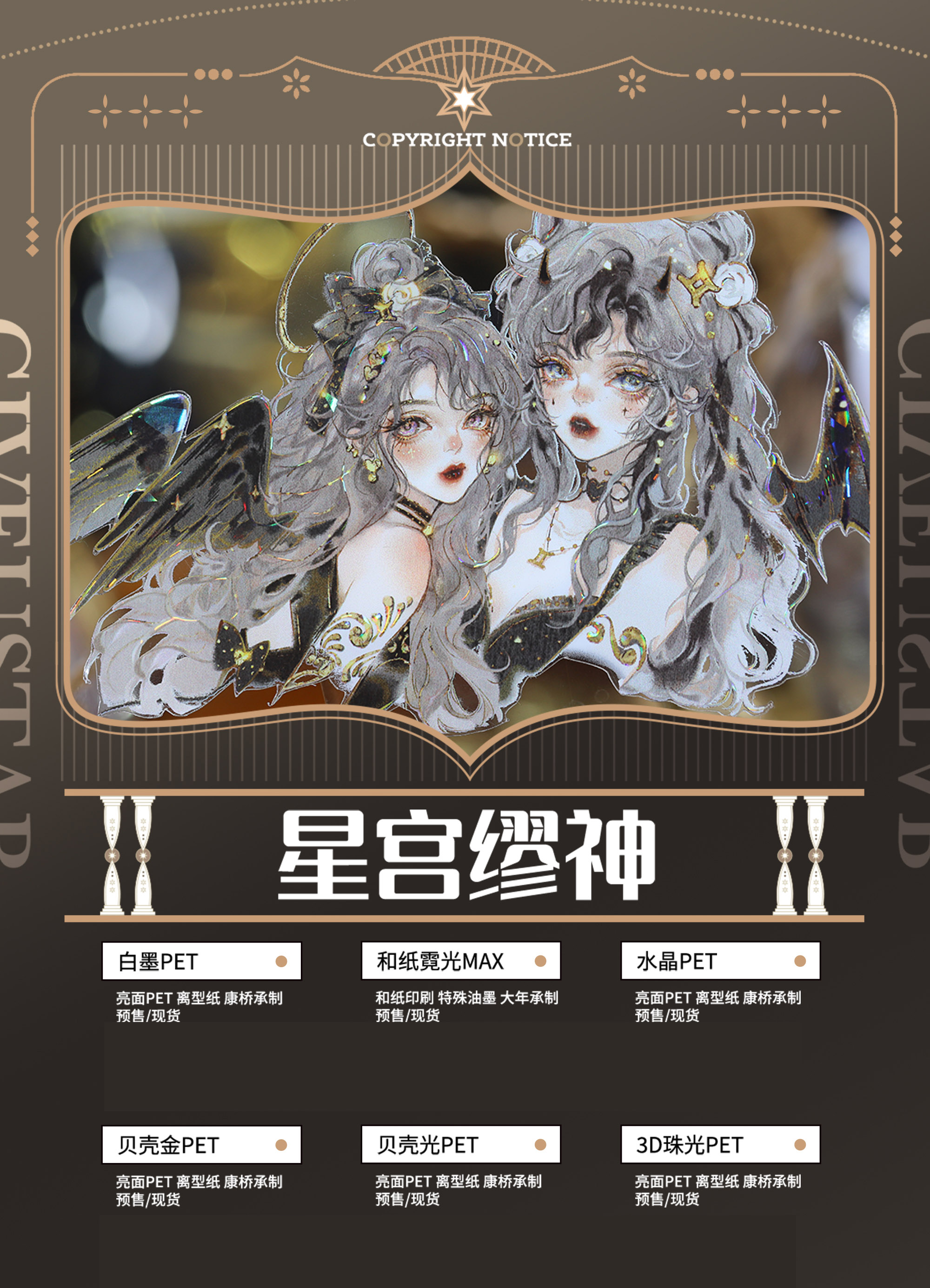 在庫整理分】不睡覚世界 克莱因记忆 マスキングテープ PET