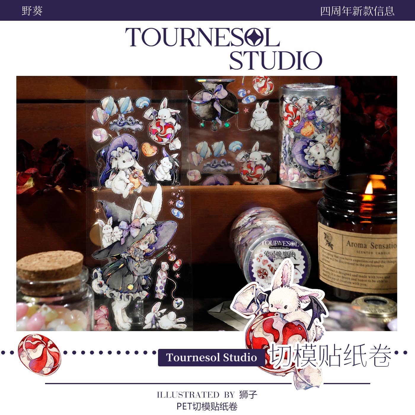 海外 人物 マスキングテープ 獅子さん 芍药季 ⚠️水晶pet（312.87）