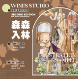 【7月下旬発送】マステ Wines 5月3日締め切り