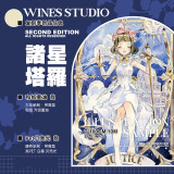 【7月下旬発送】マステ Wines 5月3日締め切り