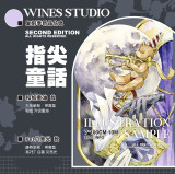 【7月下旬発送】マステ Wines 5月3日締め切り