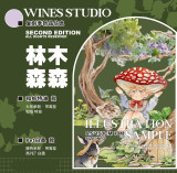 【7月下旬発送】マステ Wines 5月3日締め切り