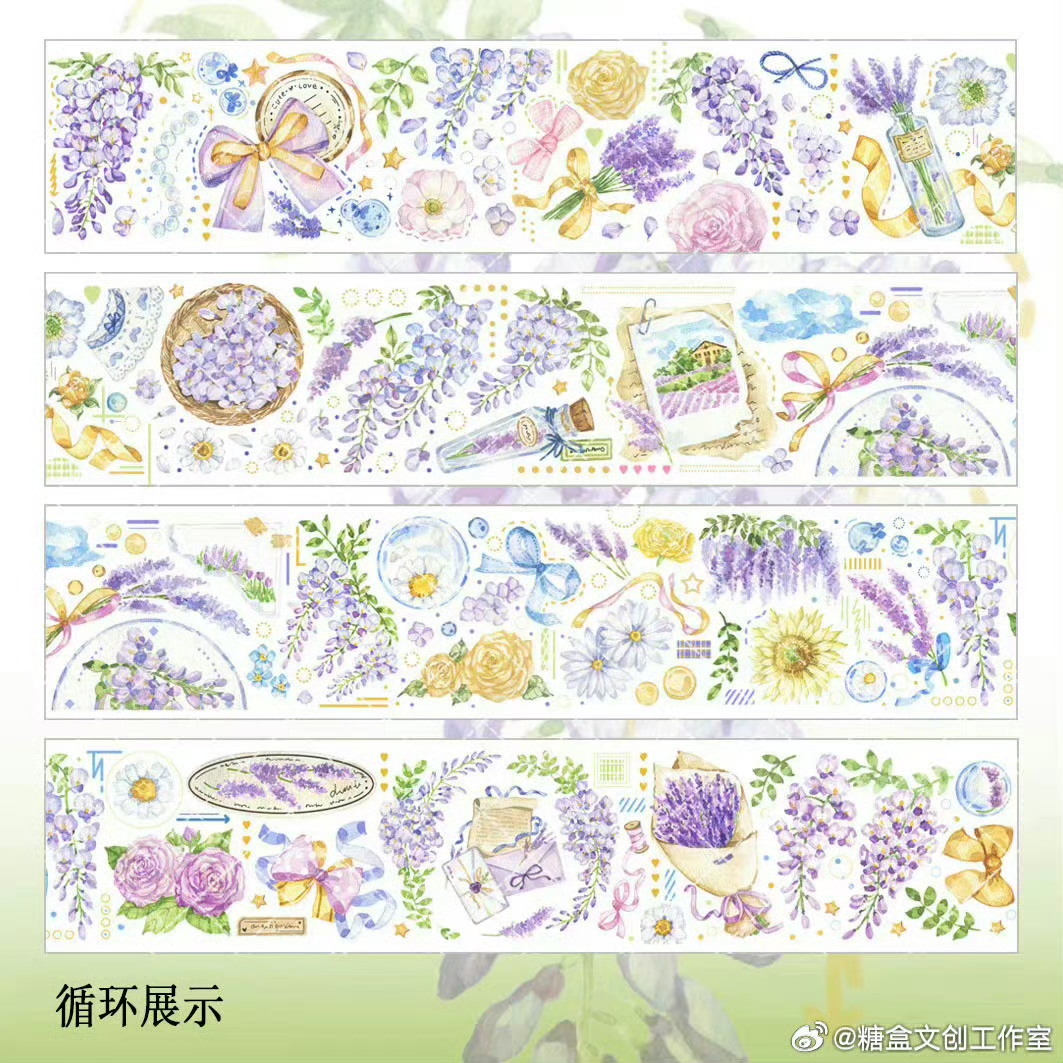 2244 贝壳光 6cm×10m 沐浴挽歌