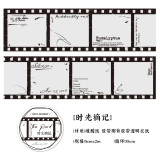 5.2〆【寓见诚品】マステ 定格美好系列-硫酸纸