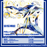 829【巫女sama】 マスキングテープ 做孤神鲸 2m 5m