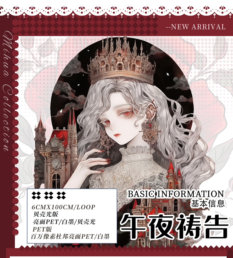 J870＃莞尔一笑舞倾城(贝壳光)紫袖烟切り売り海外人物女の子AIマステ J870＃莞尔一笑舞倾城(贝壳光)紫袖烟切り売り海外人物マステ女の子