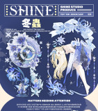 【shine】マスキングテープ 冬虫  10m