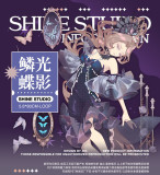 A【shine】マスキングテープ 磷光蝶影 贝壳银  80cm