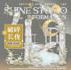A【shine】マスキングテープ 破碎长夜 贝壳光 10m