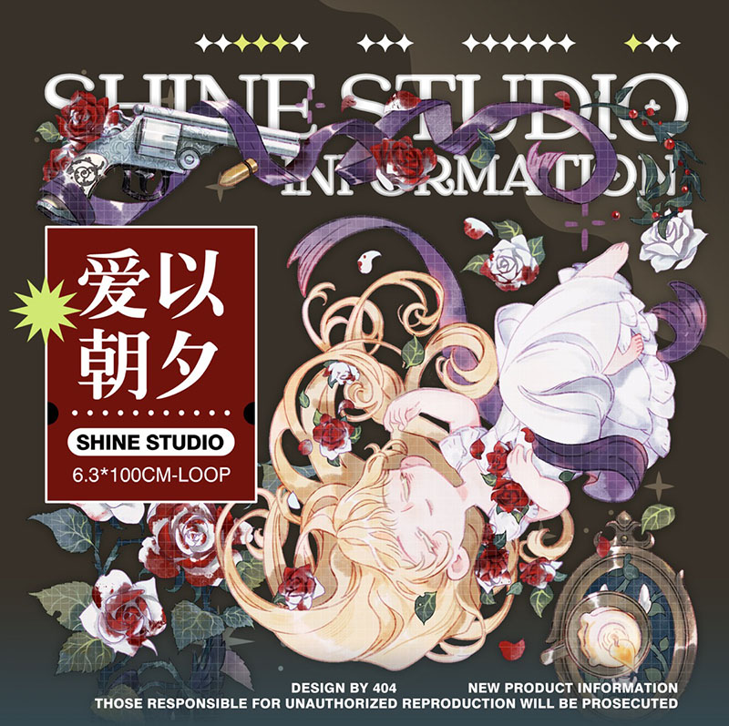 マステ/maskingtape - m.nekonozakka.com