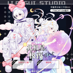 sale A【李富贵】マスキングテープ 北极星-极夜 10m