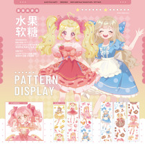 sale【爱丽丝茶会】マスキングテープ 水果软糖（PET）