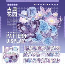 sale 【爱丽丝茶会】マスキングテープ 古典花园
