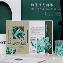 sale【MOODTAPE】マスキングテープ 锦化月光雨林 10m