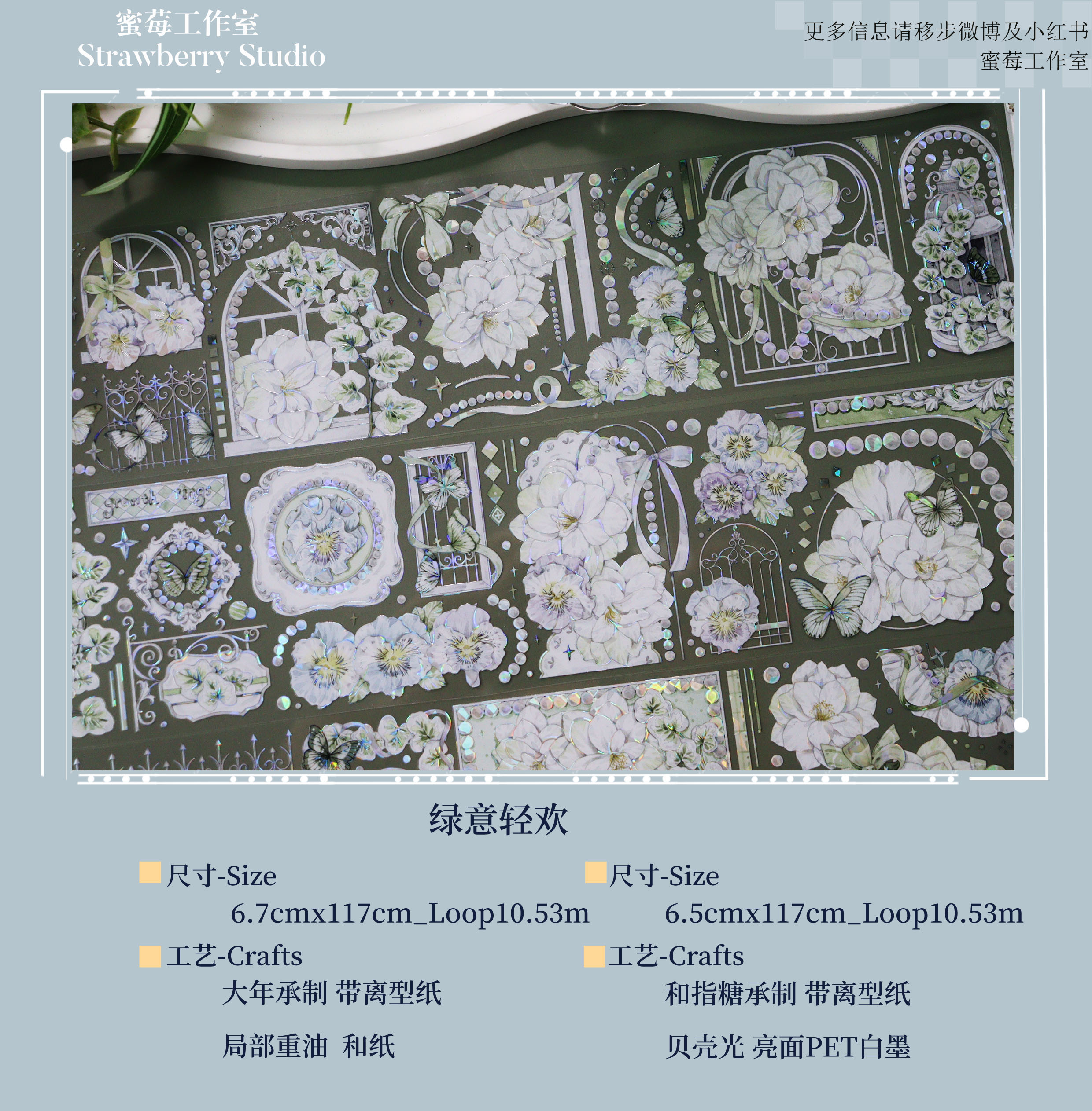 326.人物マステ1ループ切り売り100円 326.人物マステ1ループ切り売り100円