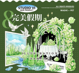 【studiovi】マステ maskingtape 完美假期 贝壳光