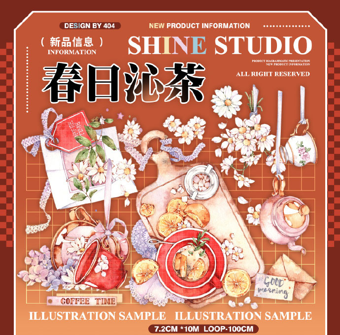shine】マスキングテープ 春日沁茶 贝壳光 10m