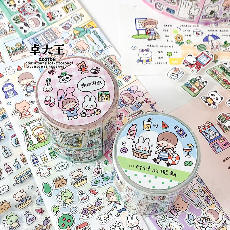 7月下発送【molinta】マステ molinta 阿卓小时候的假期&逛超市