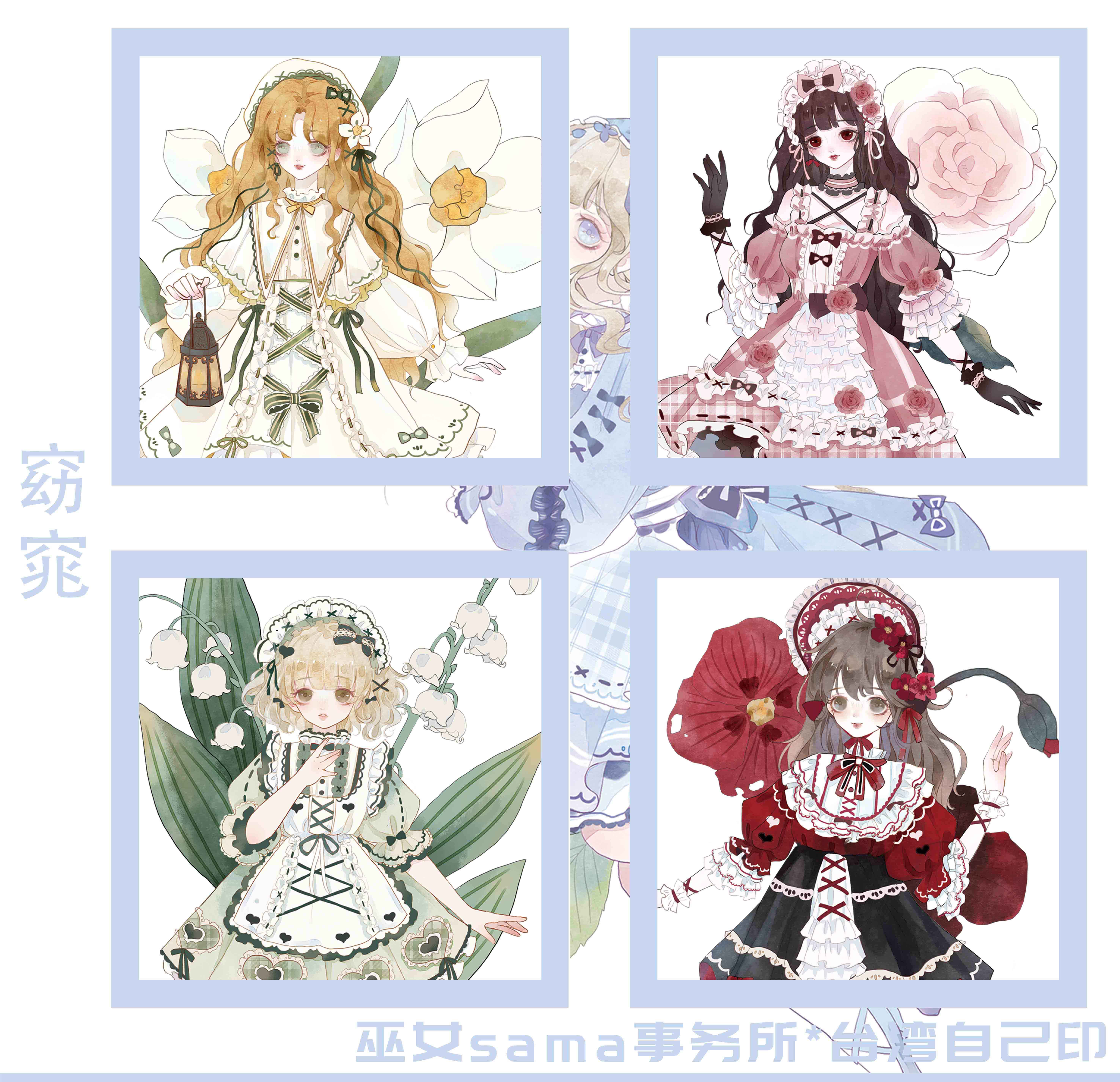 巫女sama - m.nekonozakka.com