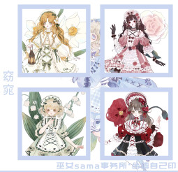 720【巫女sama】 マスキングテープ 窈窕 2m 5m