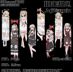 720【巫女sama】 マスキングテープ 狙击甜心 2m 5m