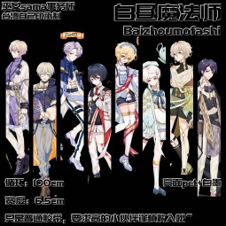 720【巫女sama】 マスキングテープ 白昼魔法师 2m 5m