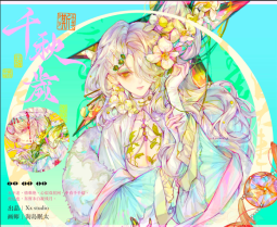 マスキングテープ xx studio 三期 千秋岁8*125cm 亮画pet白墨+贝壳银+贝壳光