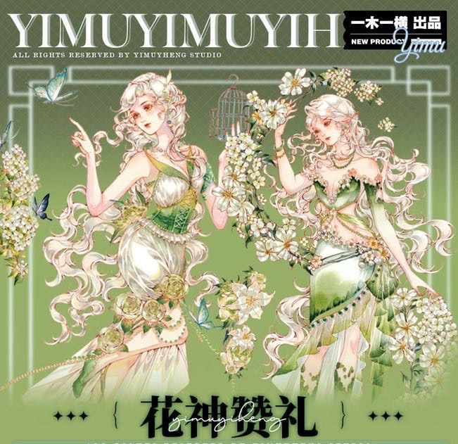 台湾大年産 - m.nekonozakka.com