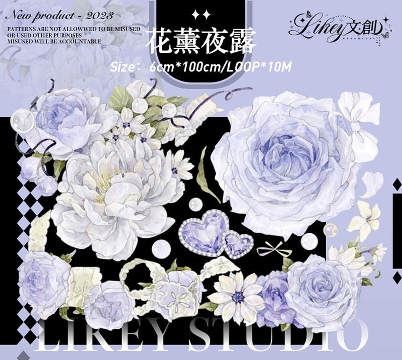 Likey】マスキングテープ 花薰夜露 贝壳光