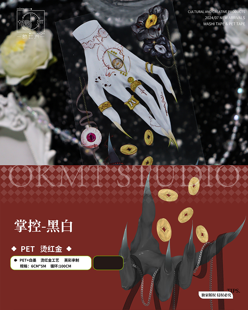 マステ/maskingtape - m.nekonozakka.com