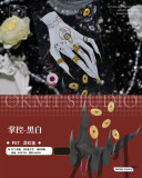 【新七天】マスキングテープ掌控-黑白-PET烫红金