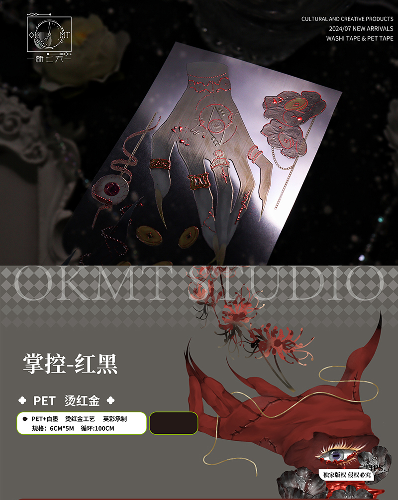 マステ/maskingtape - m.nekonozakka.com