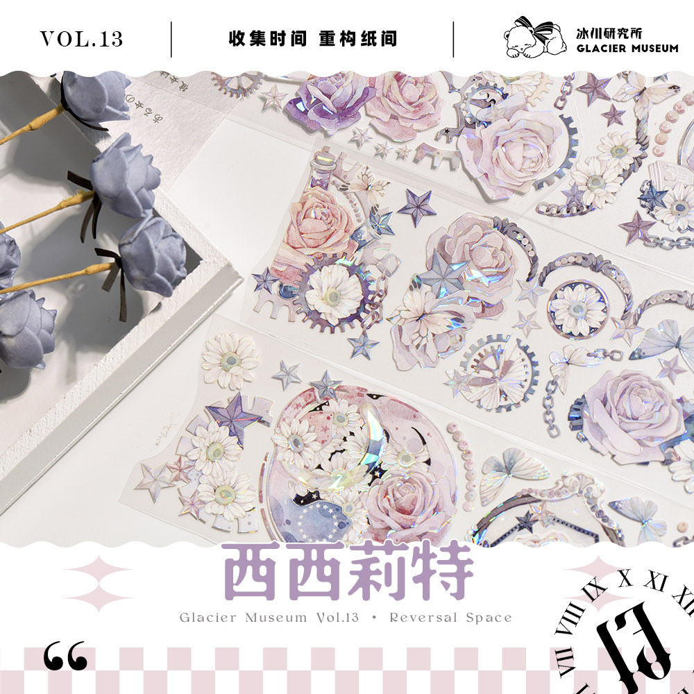 切り売り 人物マステ 13 no.13 マスキングテープ 切り売り 人物 まもる