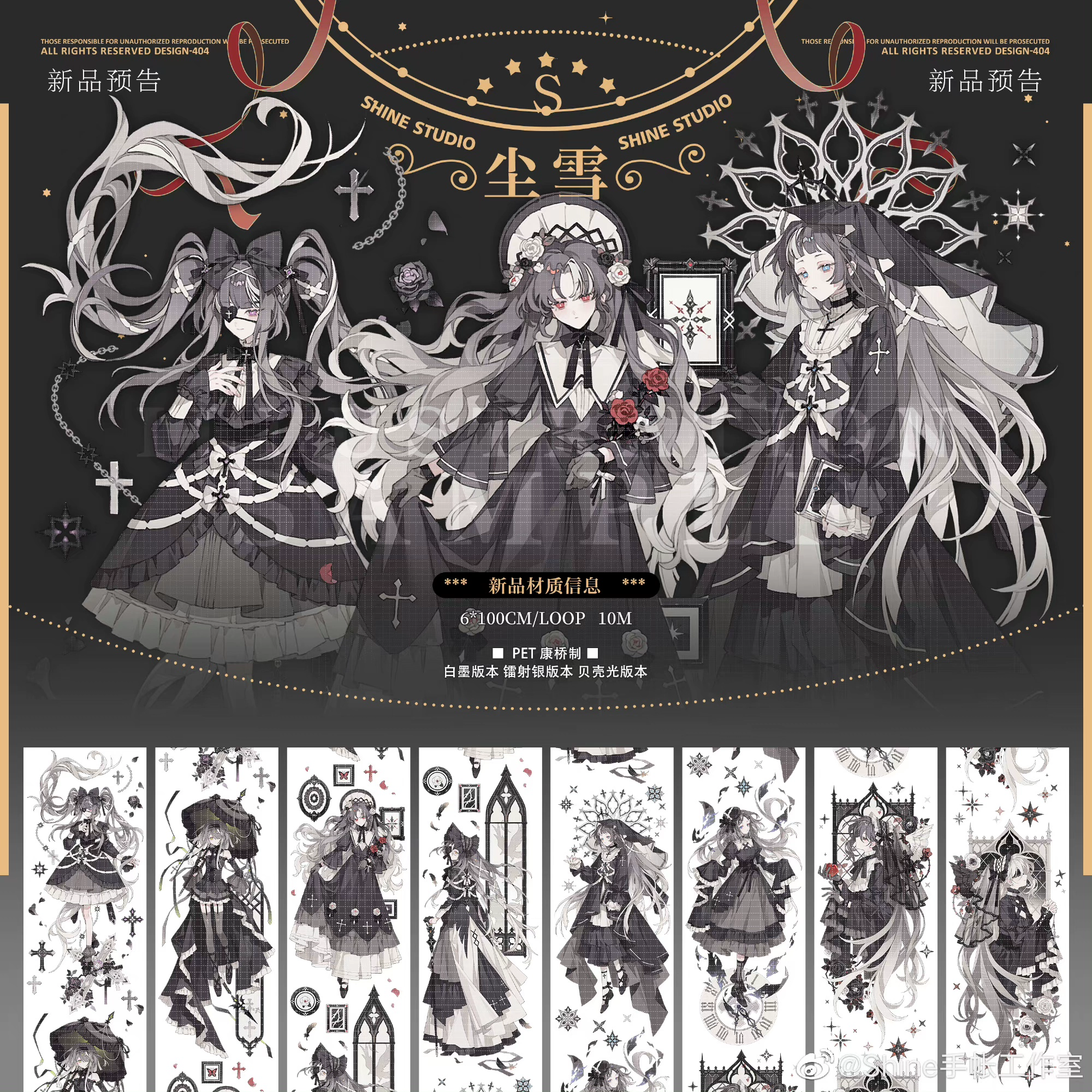 マステ/maskingtape - m.nekonozakka.com