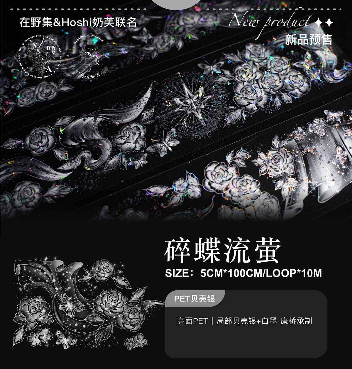 Find マステ/maskingtape,爱丽丝茶会,普通小狗- m.nekonozakka.com