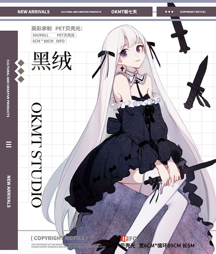 マステ/maskingtape - m.nekonozakka.com