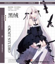 マステ  新七天  黑绒-PET贝壳光-6cm*5m-89cm循环