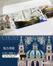 マステ  新七天  复古英伦-PET贝壳光-6cm*5m-100cm循环