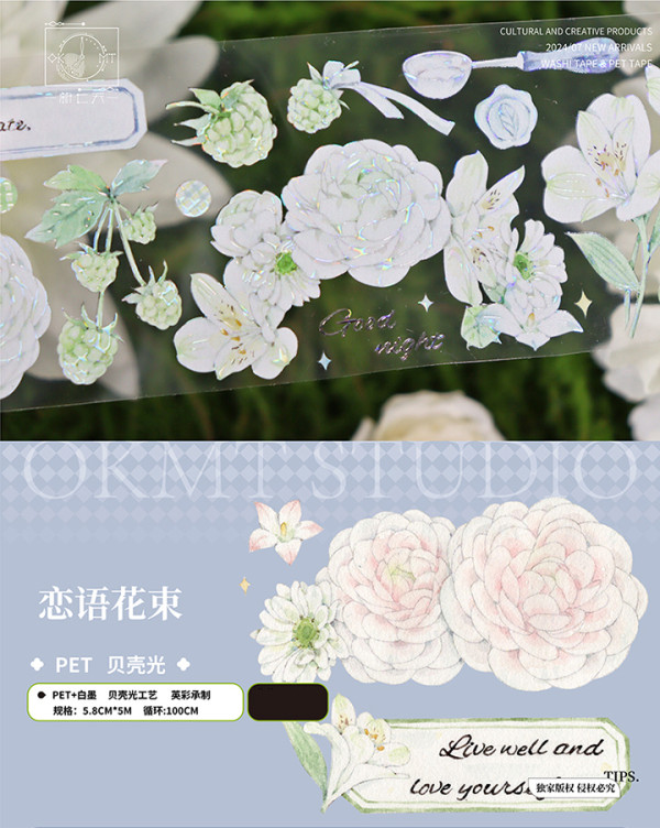 マステ  新七天  恋语花束-PET贝壳光-5.8cm*5m-100cm循环