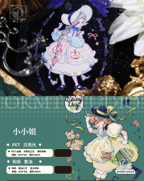 マステ  新七天 小小姐
