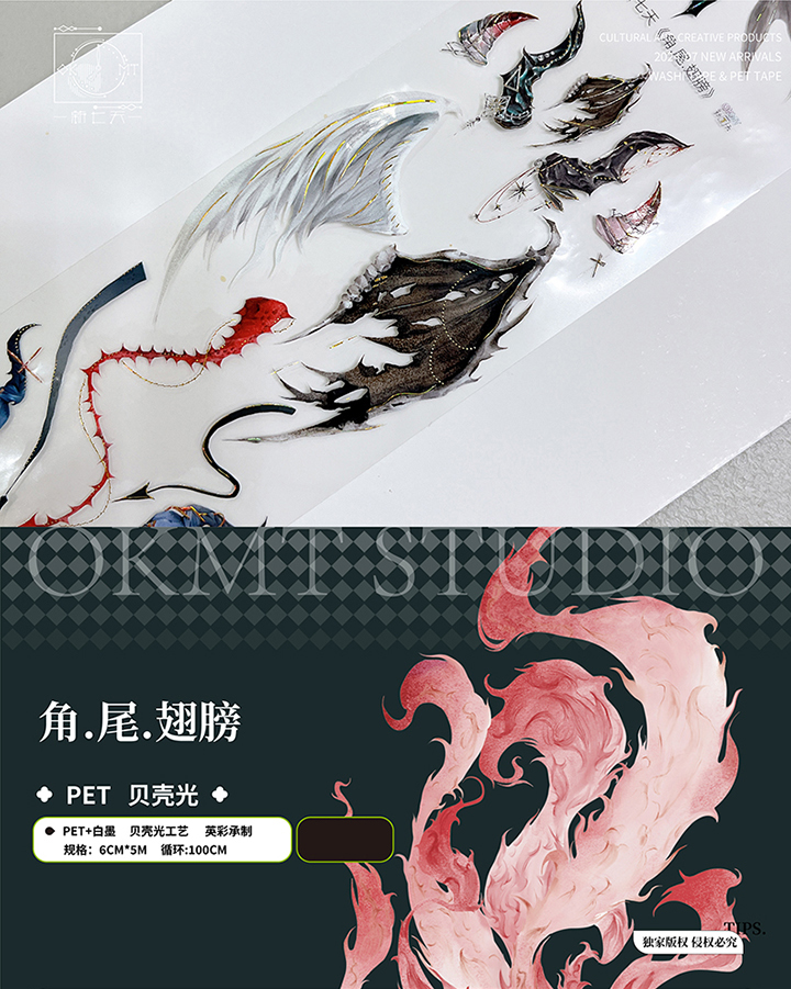 マステ/maskingtape - m.nekonozakka.com