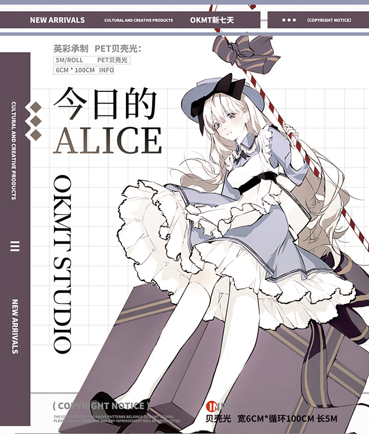 マステ/maskingtape - m.nekonozakka.com