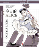 マステ  新七天  今日的alice-PET贝壳光-6cm*5m-100cm循环