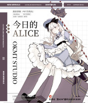 マステ  新七天  今日的alice-PET贝壳光-6cm*5m-100cm循环