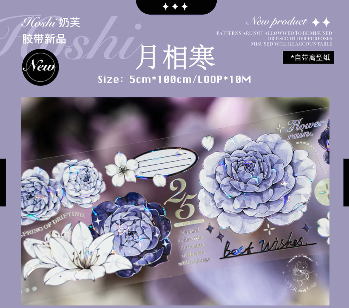 ⑤？♡海外マステ♡ Hoshi奶芙 さん 复古的诗（贝売光） ⑤？♡海外マステ♡ Hoshi奶芙 さん 复古的诗（贝売光） ⑤？♡海外