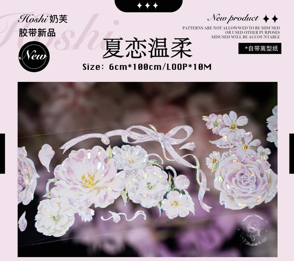 hoshi - m.nekonozakka.com
