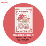 sale 【molinta】マステ molinta 落叶森林