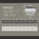 sale【番茄酱】マステ 蕾丝控